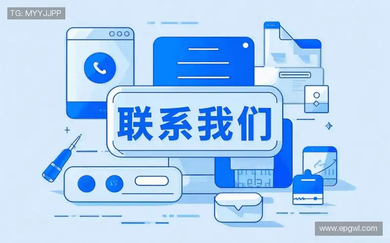咨询解答:Get in touch